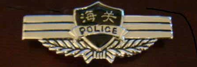 "胸章 布质2017年南宁海关缉私局警员工作照(六)海关院校学员徽章标志